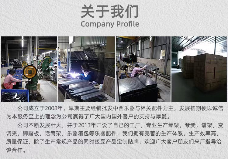 吉他架A型座式  电木折叠通用吉他展示架琴架 厂家批发配件立式大详情8