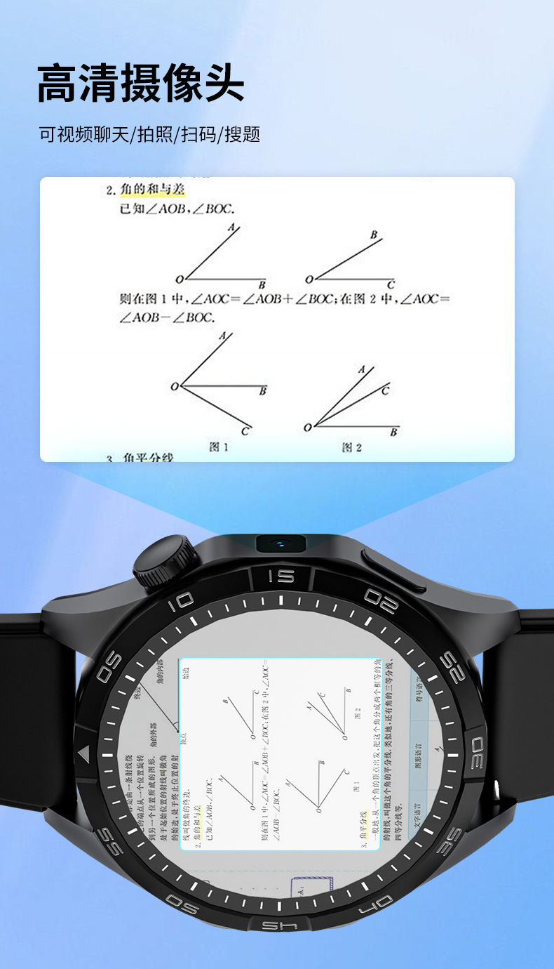 华强北GT4插卡版VP800智能手表金属蜂窝版和顺成安卓系统OLED圆屏详情9