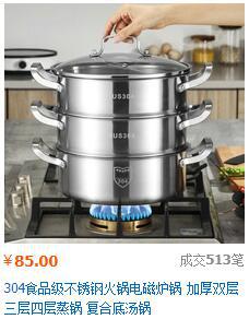 304 food-grade stainless steel double-layer steamer, double-ear thickened soup pot, composite bottom cookware pot pic 2