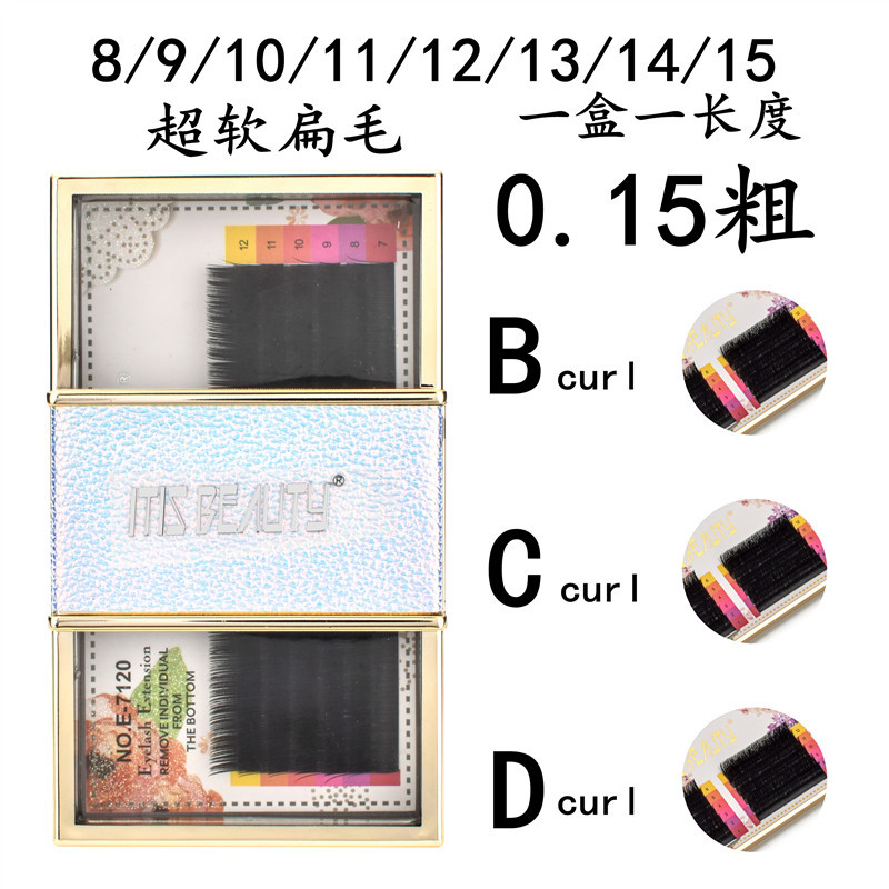 0.15 Thick, super soft, flat BCD curly false eyelashes for beauty salons, wholesale of hand-extended false eyelashes pic 1