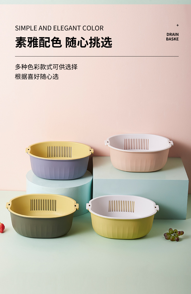 沥水淘米洗菜蔬菜沥水篮多功能双层加厚沥水篮 便携厨房塑料镂空详情7