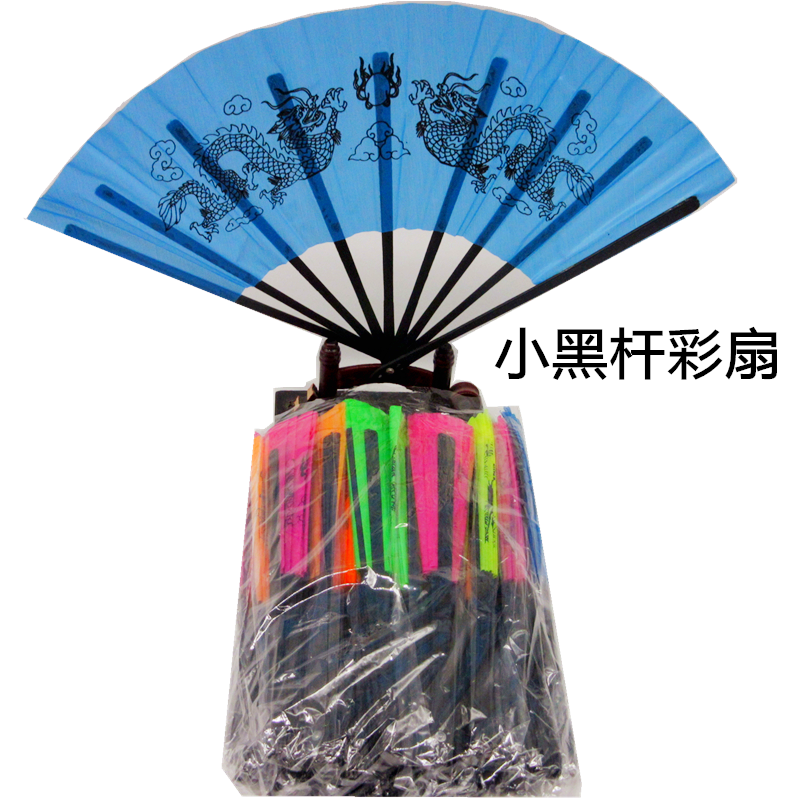 厂家批发1元2元百货学生扇小白小黑大白大黑大龙扇塑料杆彩布扇子详情7
