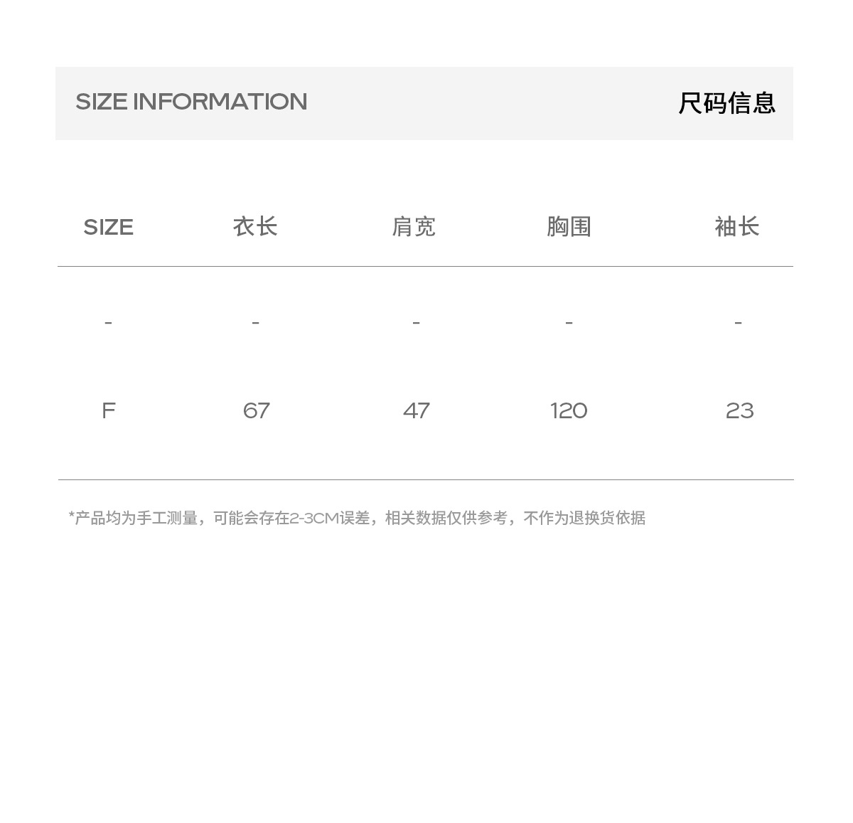 [识时]新品纯棉童真印花宽松舒适百搭休闲圆领套头T恤上衣女V8270详情5