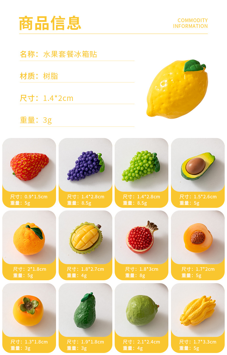 Creative simulation fruit refrigerator stickers, food toys, three-dimensional diy mini resin magnetic stickers, home and kitchen magnetic decoration pic 18