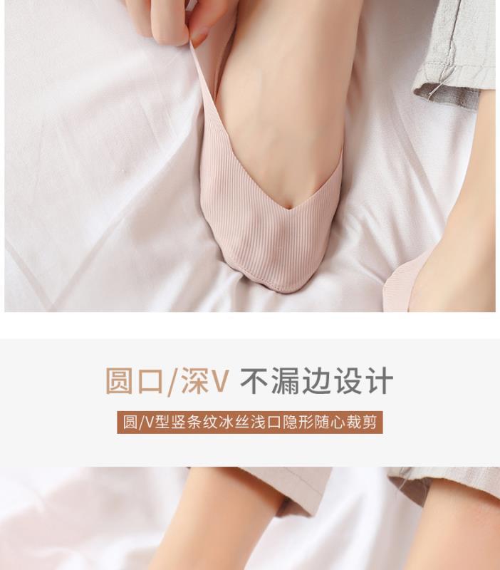 袜子女士冰丝浅口不掉跟夏季百搭隐形款超薄防滑条纹网纱蕾丝船袜详情10