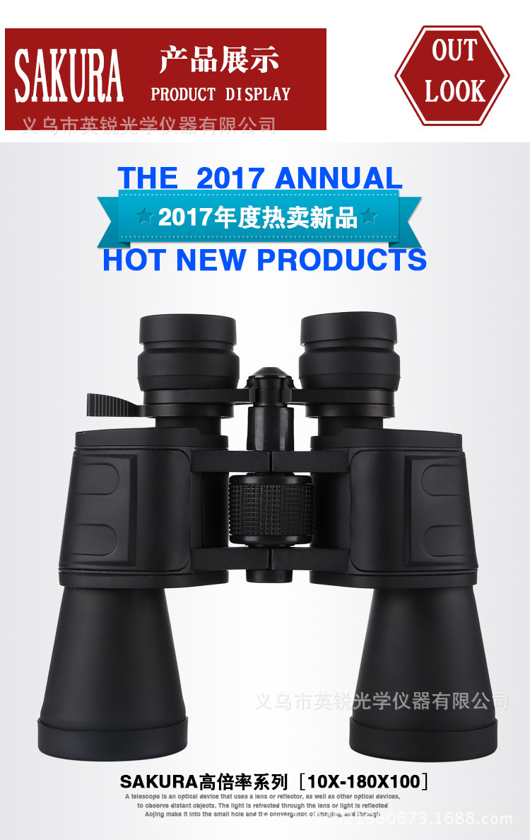 Wholesale Sakura 50 Zoom binoculars outdoor low-light night vision 10-180X100 super large zoom pic 243