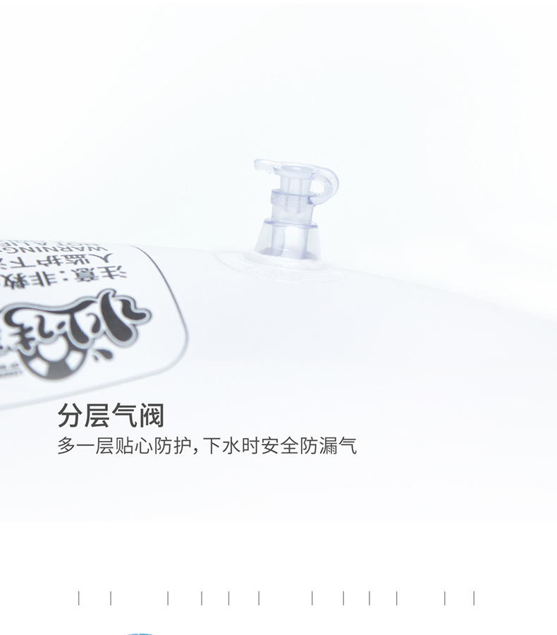 海底乐园 甜乐园 泳圈详情页 (7).jpg