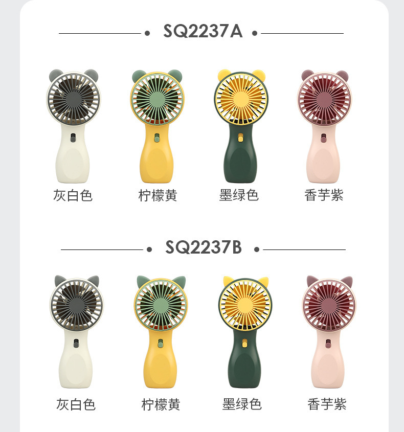 源头工厂便携手持小风扇迷你口袋静音usb充电带灯光桌面风扇批发详情3