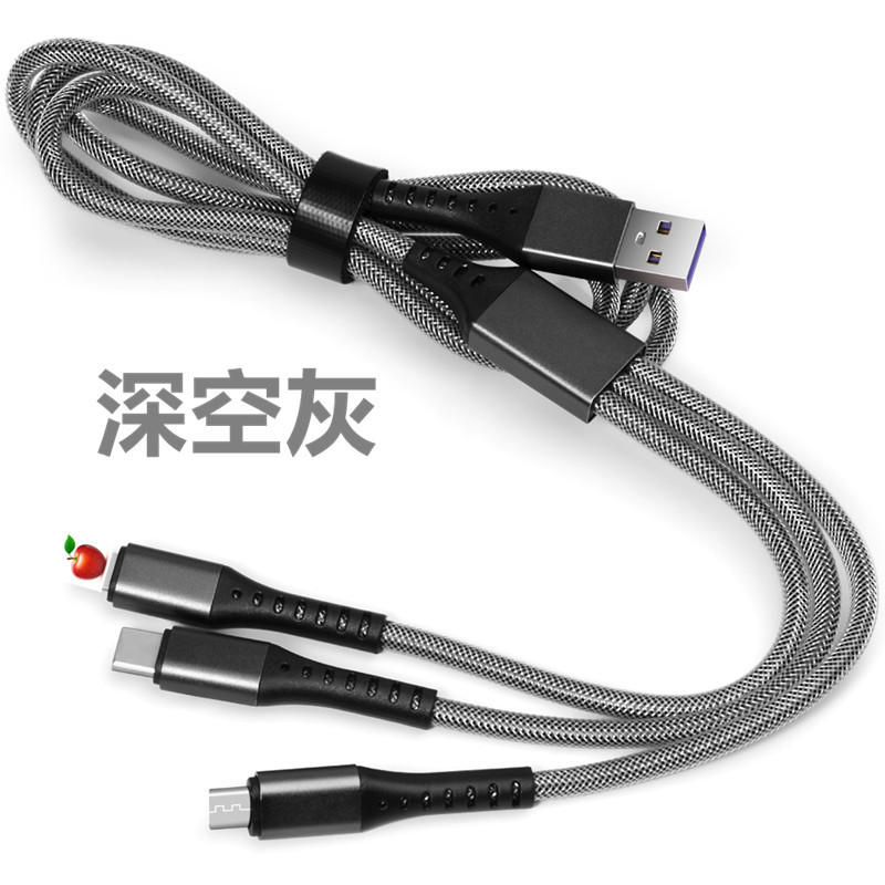 源头一拖三数据线三合一充电线编织多头快充工厂批发礼品logo印制详情3
