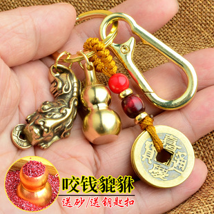 十二生肖黄铜葫芦朱砂钥匙扣挂件纯铜本命佛八大守护神钥匙链吊坠详情14