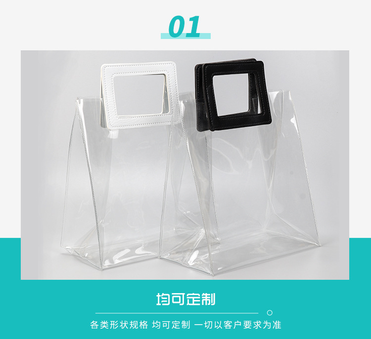 镭射手提袋透明pvc购物袋炫彩化妆包中秋节月饼礼品袋子可印logo详情17