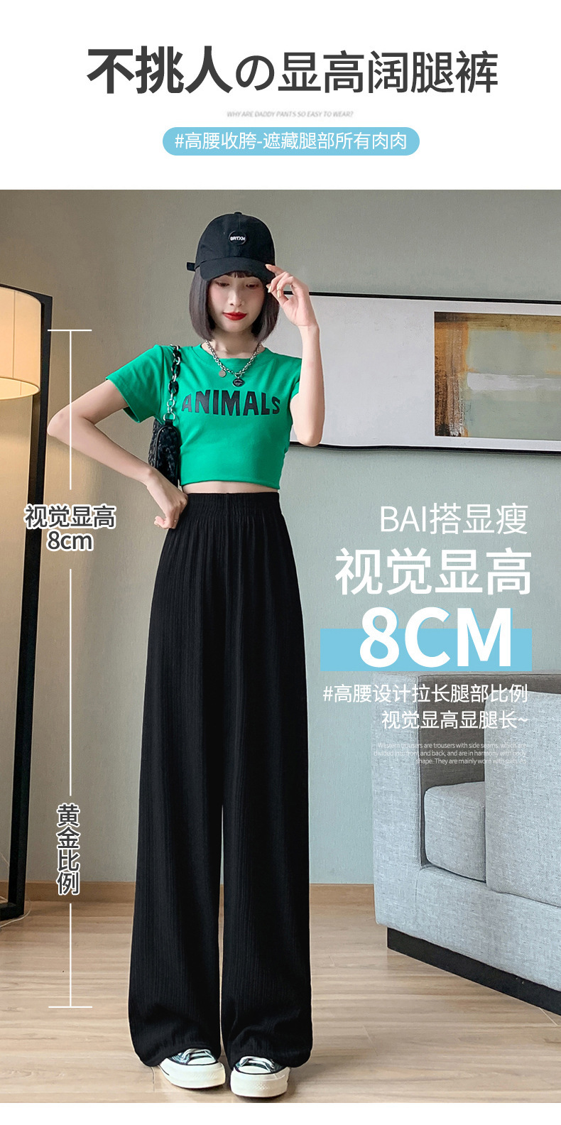 冰丝阔腿裤女春秋薄款雪纺高腰垂感宽松直筒显瘦休闲拖地长裤夏季详情22