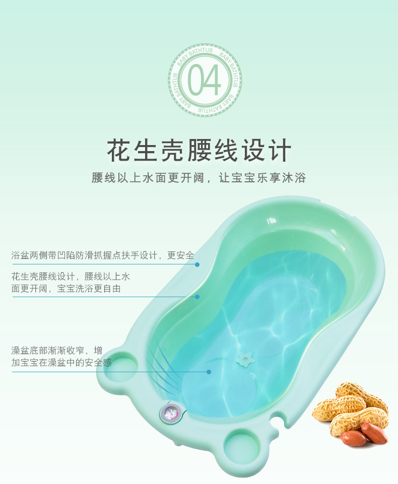 宝宝浴盆婴儿新款儿童澡盆温度计家用盆浴架澡盆加大加厚款详情12