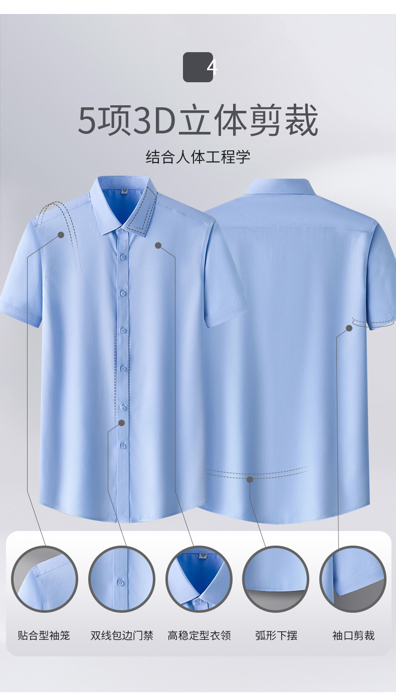 安心购夏季新款透气衬衣男装全棉商务休闲短袖衬衫男生免烫修身衣详情6