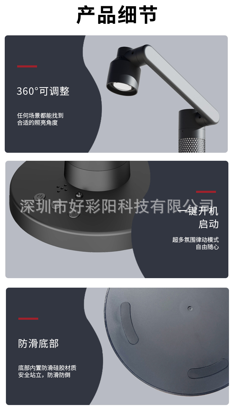 APP智能氛围台灯桌面阅读灯智能涂鸦WiFi床头小夜灯可旋转氛围灯详情15