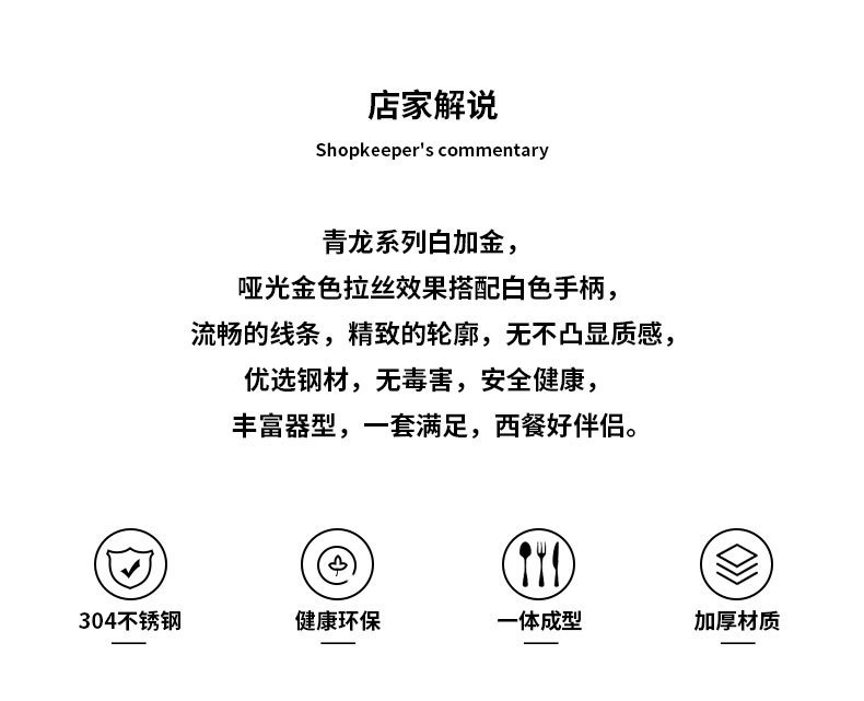 详2