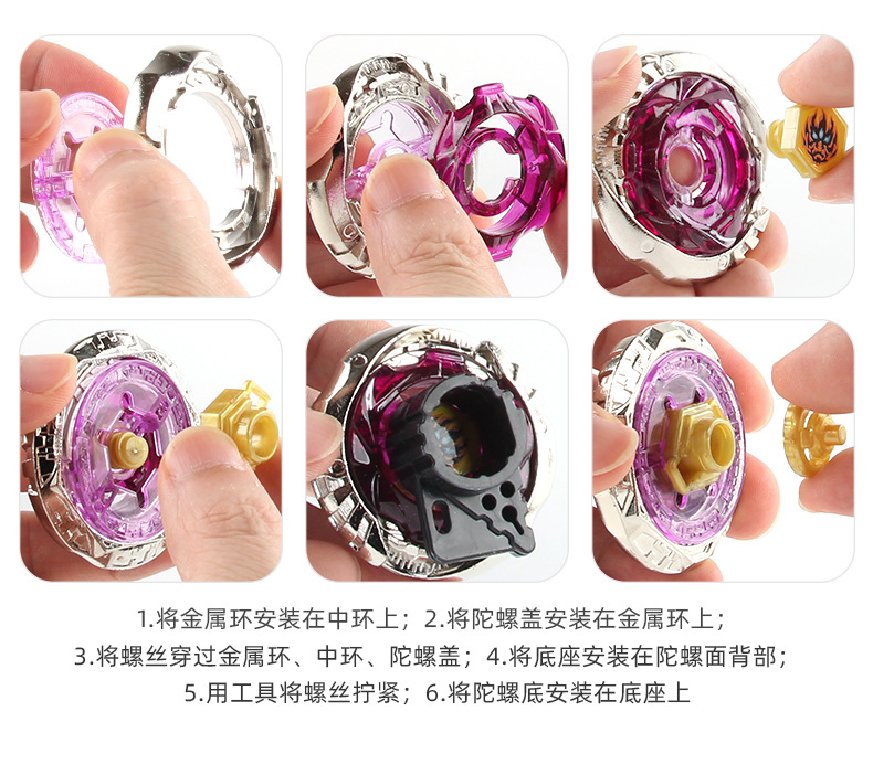 Manufacturer AB01 Constellation Alloy Battle Gyroscope Toy BB Series 4D Gyroscope Warrior Tape Launcher pic 38