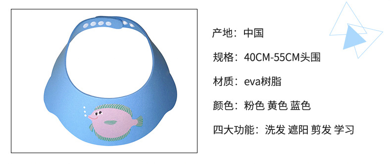 ODM工厂儿童枫叶浴帽婴幼儿洗发帽宝宝洗头帽防水帽洗澡帽可调节 pic 8