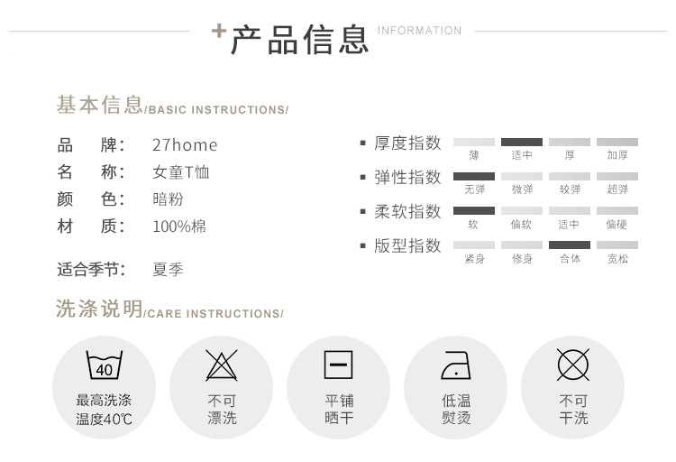 27home跨境童装货源儿童短袖T恤 2024夏季新款女宝宝衣服一件代发详情4