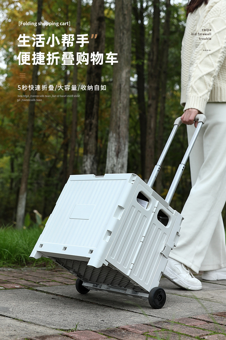 户外折叠露营车带桌板家用购物车升级款滑轮可移动便携买菜小拉车详情18
