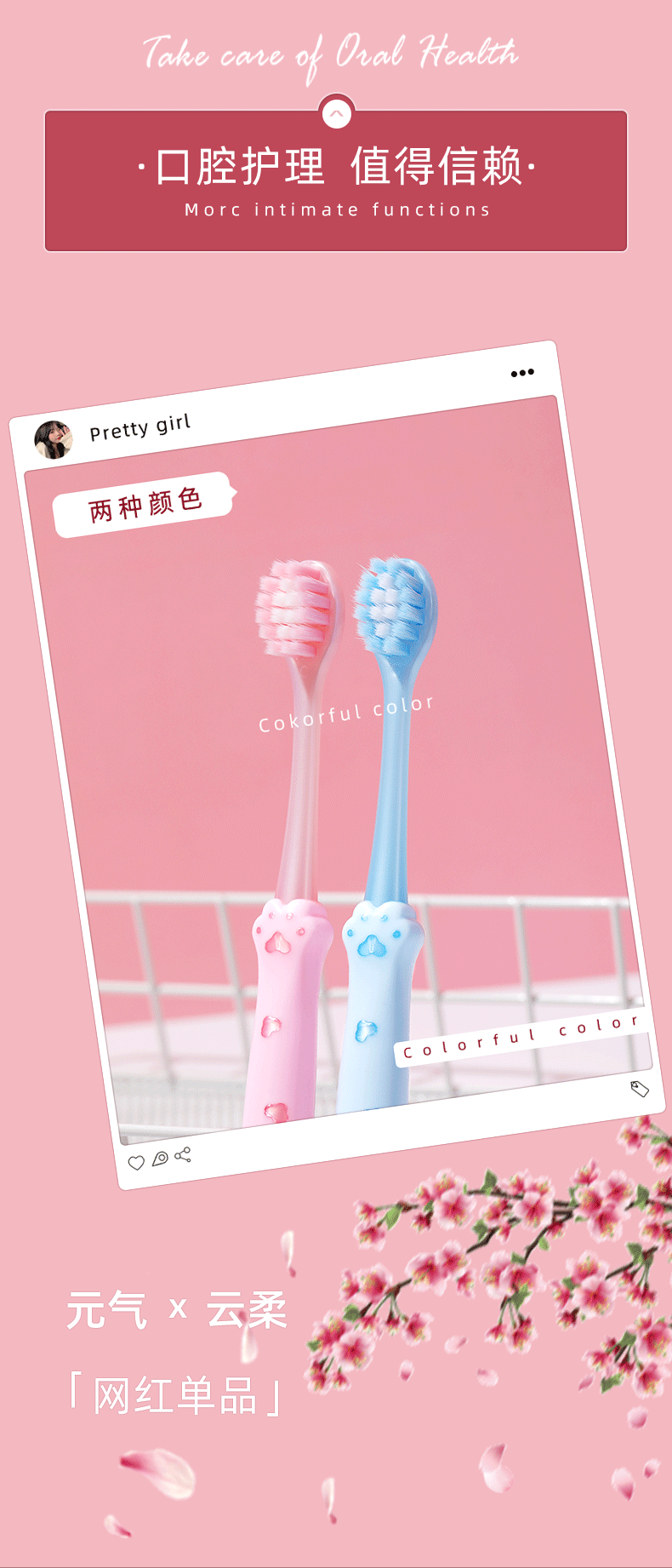 软毛牙刷小头成人家用女孕妇月子情侣超细毛高级牙刷厂家现货批发详情14