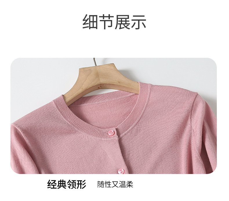 Fine-spun machine-washable wool sweater for women, spring and autumn, 16-stitch 100% knitted sweater for women, casual and versatile cardigan, BN667 pic 7