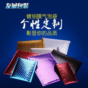 Black packaging bags, matte bubble bags, foam bags, materials, foam express bags, packing bags, envelope bags, products pic 23
