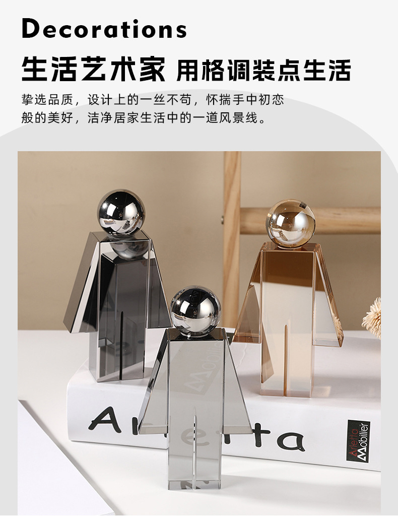 现代简约几何金属水晶分子球摆件样板间客厅玄关桌面装饰品工艺品详情1