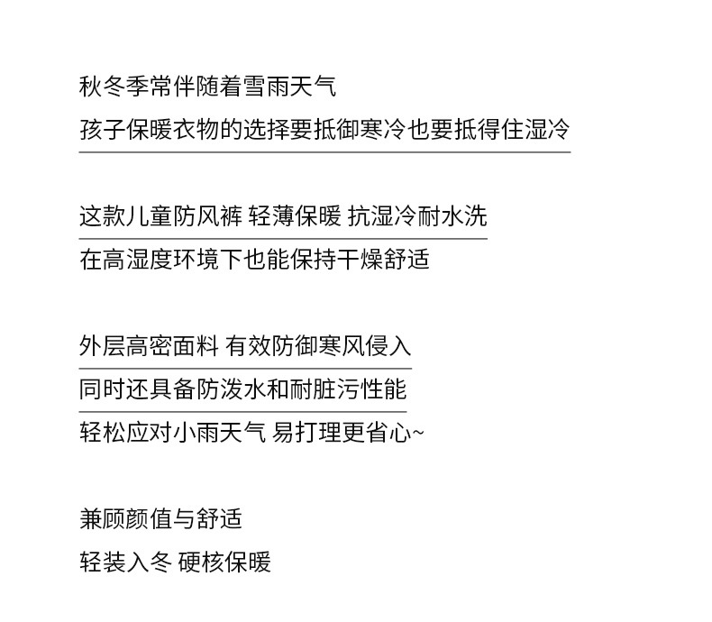 2023冬季加厚儿童棉裤男女童蚕丝裤外穿防风裤保暖长裤加绒2433详情3
