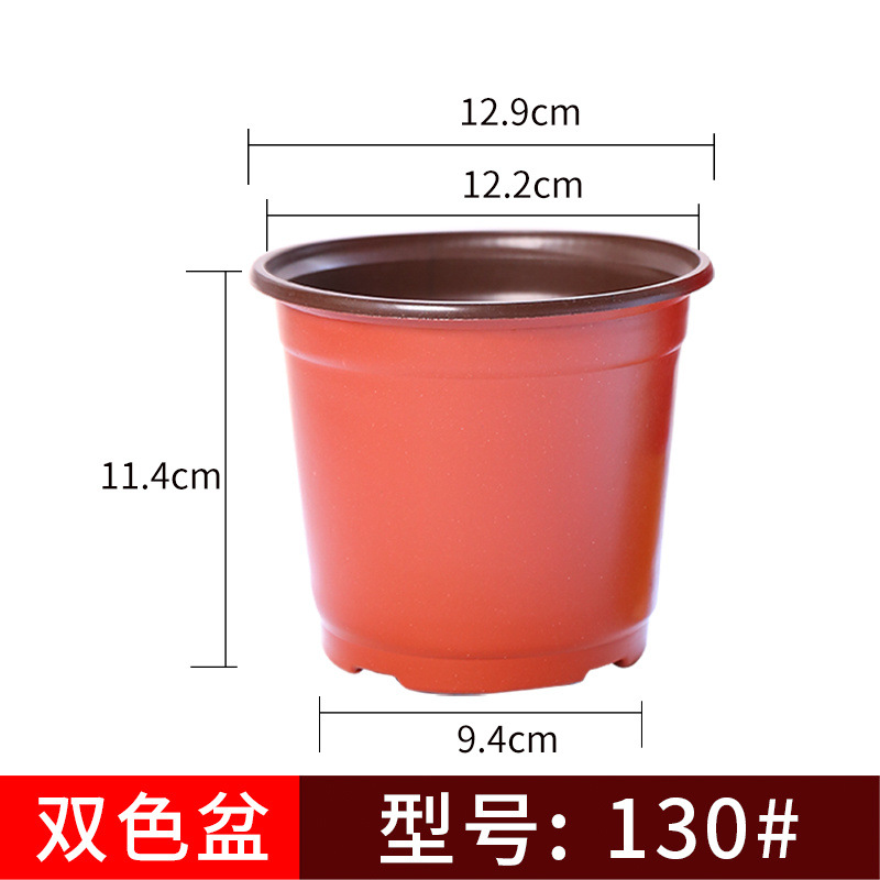 一次性育苗盆双色盆钵塑料简易花盆软塑料育苗双色花盆种植盆包邮详情18
