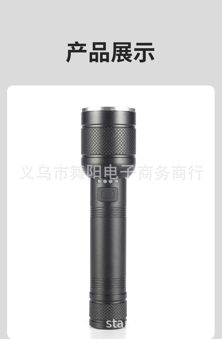 XHP50 Outdoor retractable zoom battery level display USB charging outdoor LED strong light high-power P50 flashlight pic 15