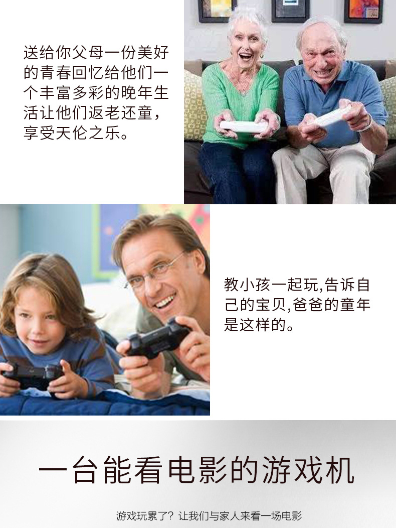 工厂直销 高品质 家庭娱乐体感游戏机X game高清GBA怀旧电视游戏机详情2