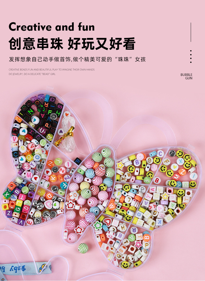 辰缘饰品儿童DIY手工串珠字母串珠彩色散珠盒装方形圆形彩色塑料珠子玩具配饰配饰详情3