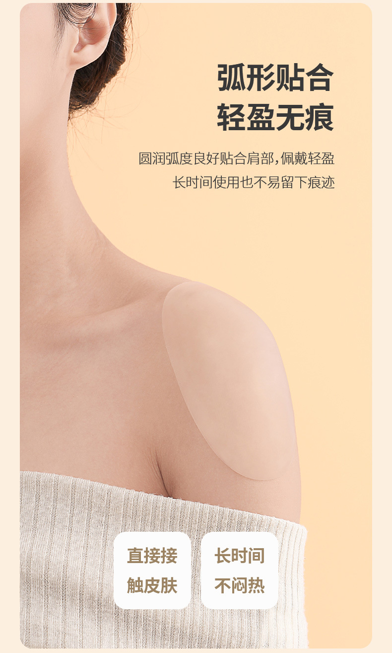 FaSoLa垫肩神器直角肩女士美肩隐形西装衣服硅胶海绵防溜肩塌肩详情6