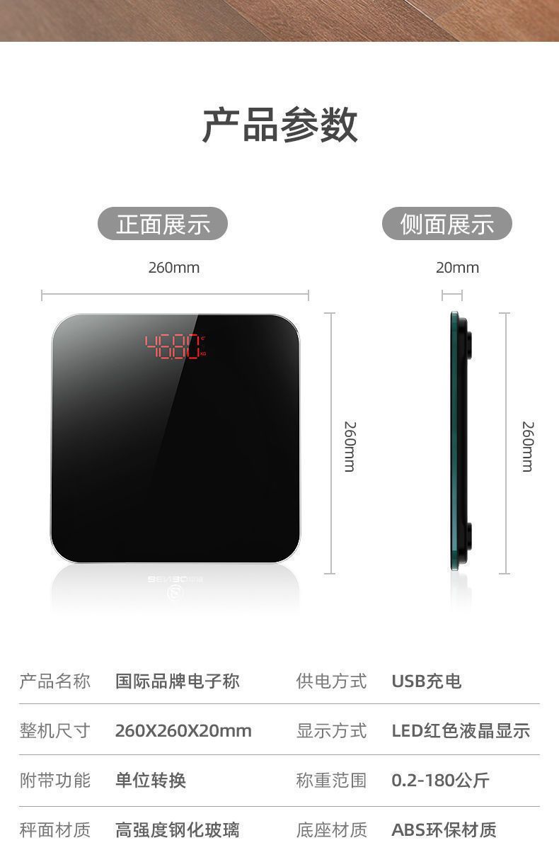 Wholesale of LED body scales, hidden screen weight scales, electronic scales, body scales, weight scales, health scales, printed words and logos pic 18