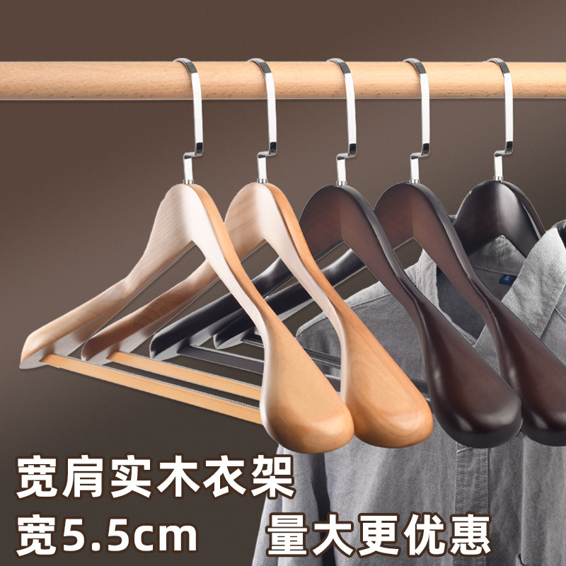 酒店木质衣架加粗款家用无痕防滑木头裤架衣服撑子复古实木晾衣架详情31