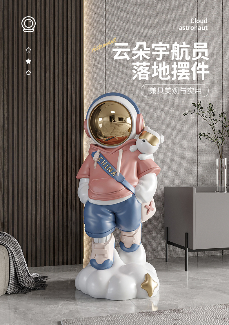 哇屋原创轻奢宇航员太空人落地大型客厅电视柜沙发旁边装饰乔迁礼详情1