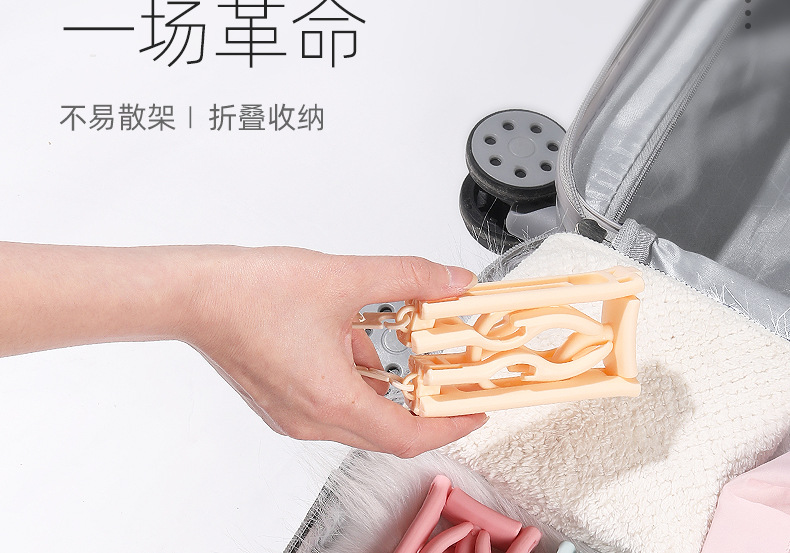 Travel folding clothes hangers, multi-purpose small and compact drying clothes hangers for business trips, hotels, Tours and outings, and convenient for carrying sock clips pic 12