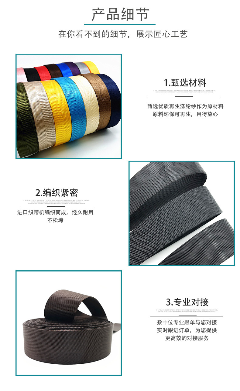 Wholesale of black imitation nylon webbing, polyester herringbone webbing, thickened webbing and plain webbing for luggage in stock from the manufacturer pic 4
