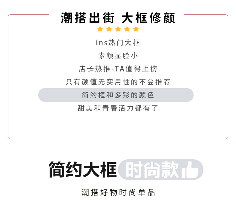 Wholesale of new TR glasses frames, fashionable myopia glasses, anti-blue light flat glasses, pure black glasses frames, a natural beauty tool pic 3