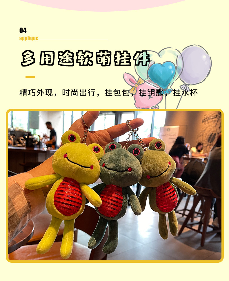 New cute smiling frog plush toy pendant, schoolbag accessory for boys and girls, keychain, creative couple gift pic 5