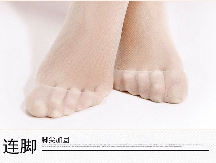 丝袜女防勾丝连裤袜薄斜纹防脱丝超薄性感夏季肉色黑加大档丝袜裤详情7
