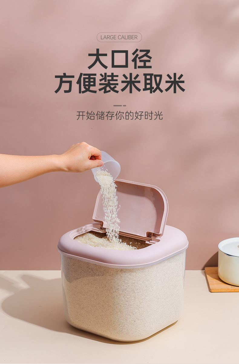 Rice bucket kitchen moisture-proof 20-jin plastic rice jar storage box, 12-jin insect-proof rice flour storage box, rice box, 01012-337 pic 6