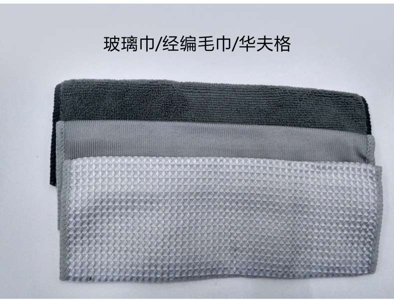 洗车清洁9件套_10