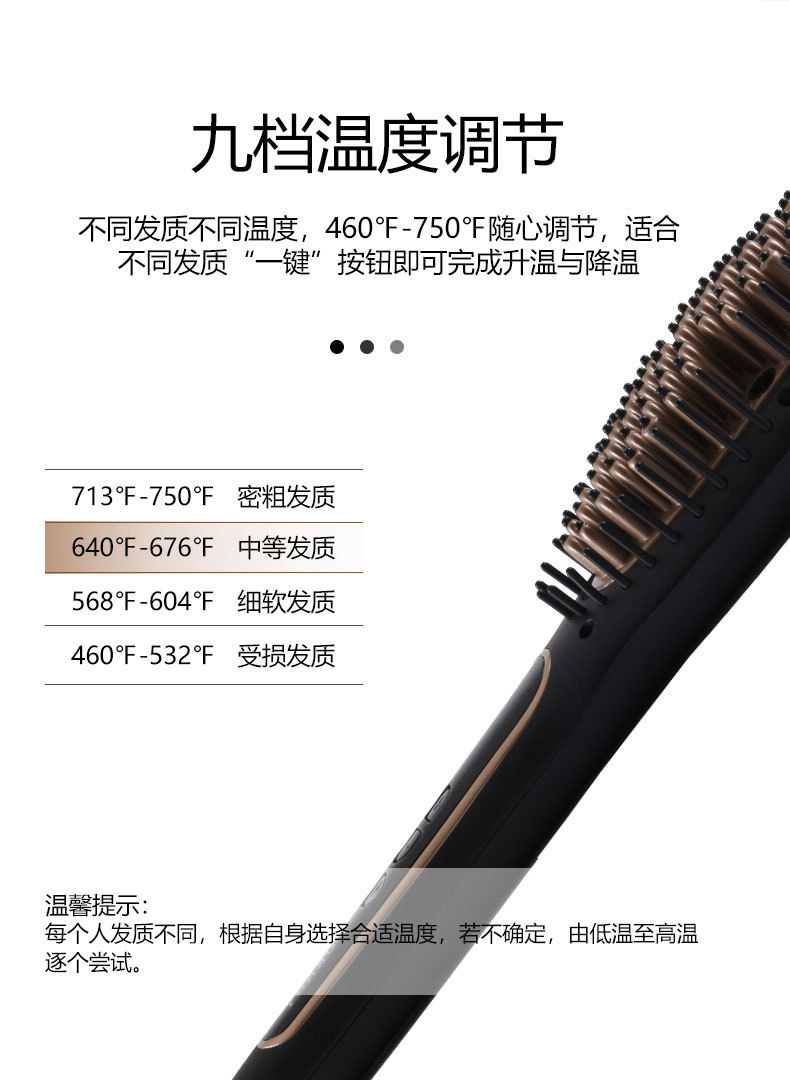 Comercio exterior transfronterizo SOKANY1030I straightener hair peine alisador eléctrico peine de pelo anion nueve grados de temperatura pic 7