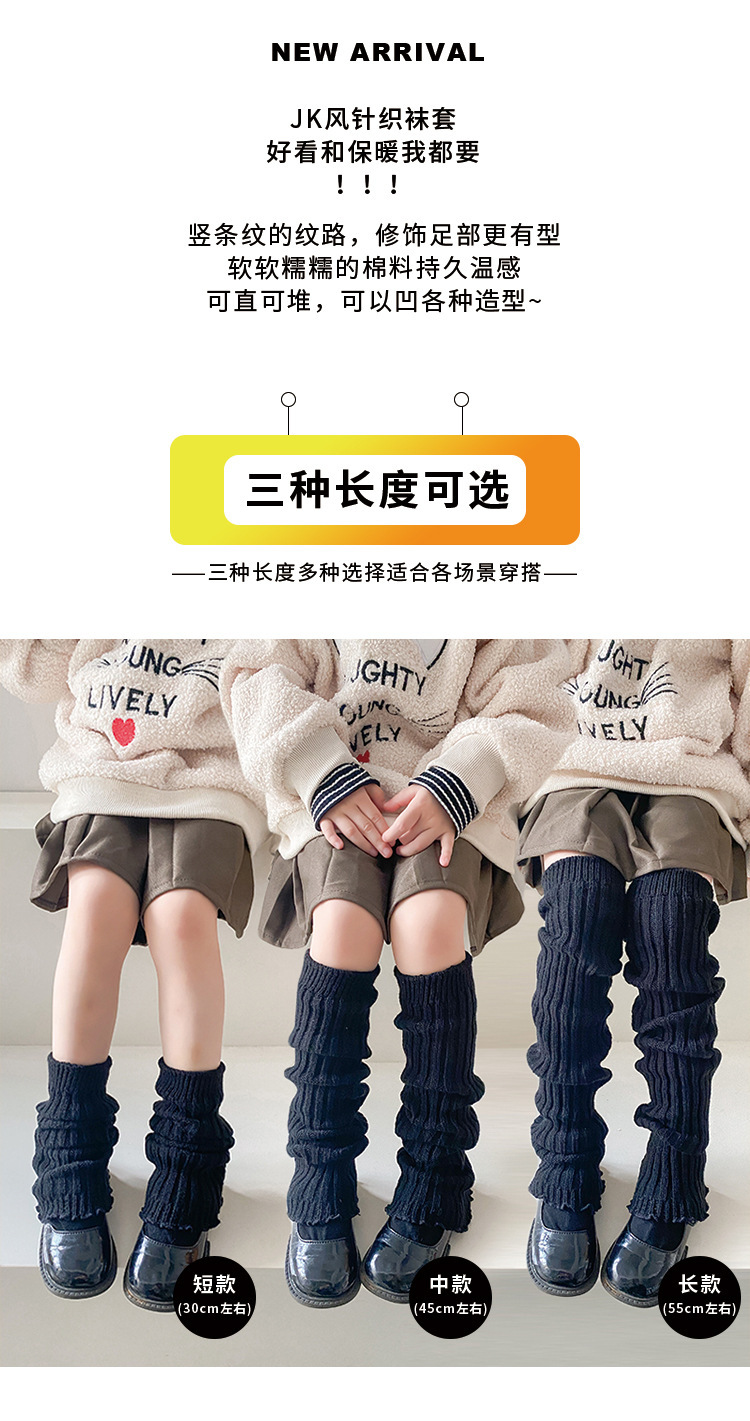 儿童过膝长筒袜套秋冬季加厚跳舞护膝保暖女童高筒袜宝宝堆堆长袜详情2