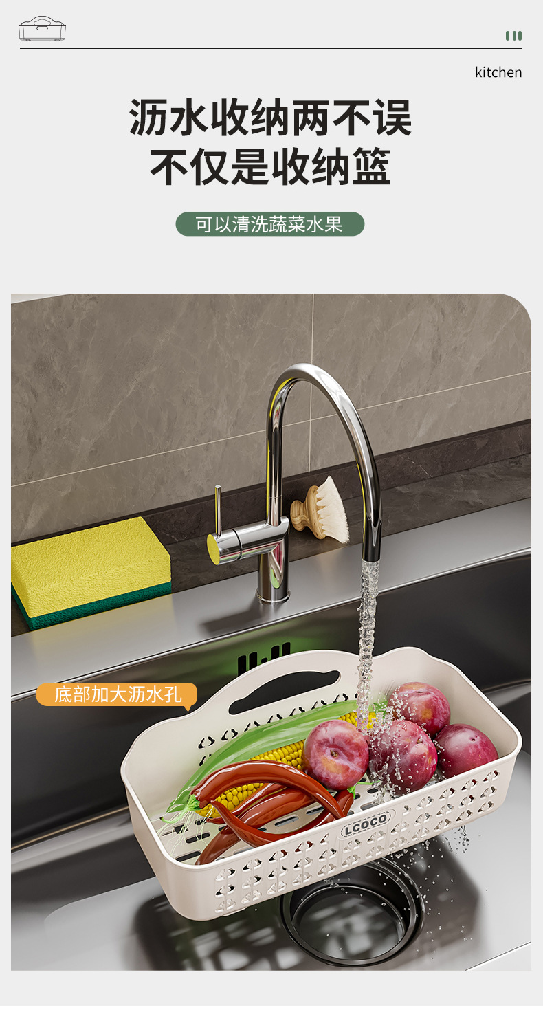 免打孔收纳篮浴室挂篮床头收纳蓝植物架挂蓝沥水收纳蓝储物小蓝子详情5