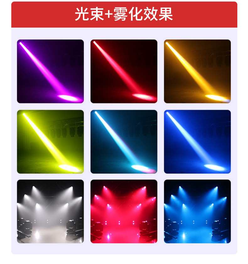 驰娅380w光束灯旋转摇头灯 晚会婚庆舞台酒吧KTV清吧高楼地标灯光详情14