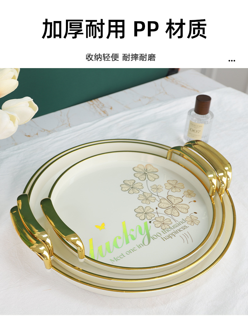 Gold-plated direct supply trays, plastic creative water cups and tea trays, simple and fashionable round restaurant bread trays, wholesale for foreign trade pic 7