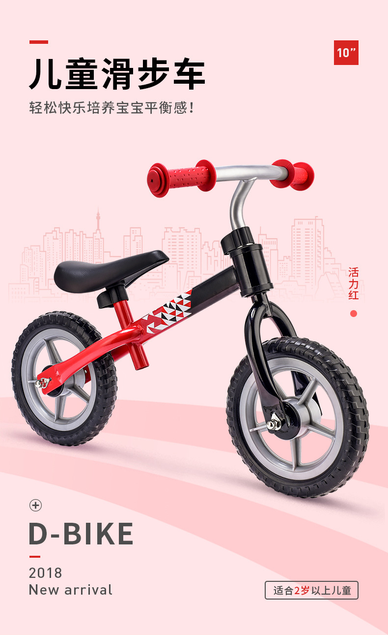 厂家批发SAHOO鲨虎无脚踏两轮儿童滑步车 平衡自行车 宝宝学步车详情3